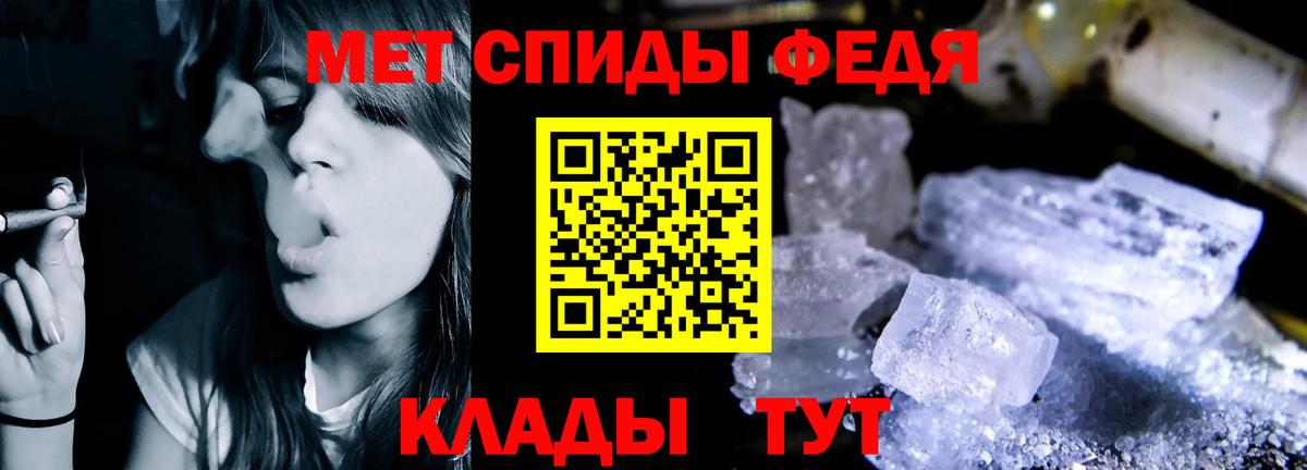 АМФЕТАМИН Розовый  Вход с VPN  нарко площадка состав  Трёхгорный 