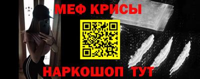 амфетамин Мариинск