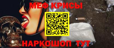 альфа пвп Малоярославец
