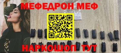 амфетамин Мариинск