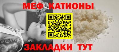 амфетамин Мариинск