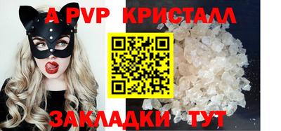 альфа пвп Малоярославец
