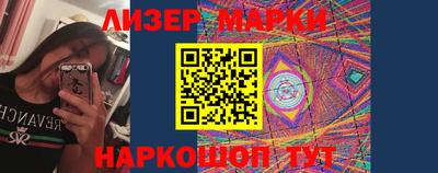 амфетамин Мариинск
