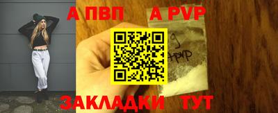 амфетамин Мариинск