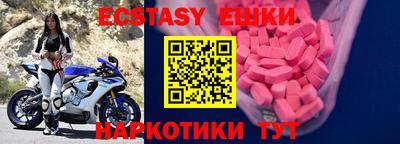 амфетамин Мариинск