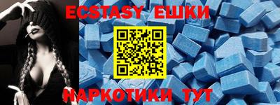 амфетамин Мариинск