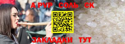 альфа пвп Малоярославец