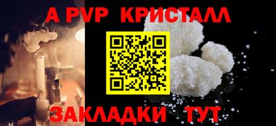 амфетамин Мариинск