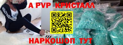 альфа пвп Малоярославец