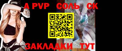 амфетамин Мариинск