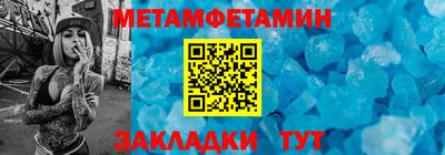 альфа пвп Малоярославец