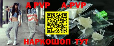 амфетамин Мариинск