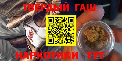 альфа пвп Малоярославец