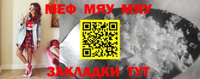 амфетамин Мариинск