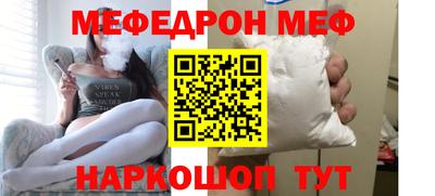 амфетамин Мариинск