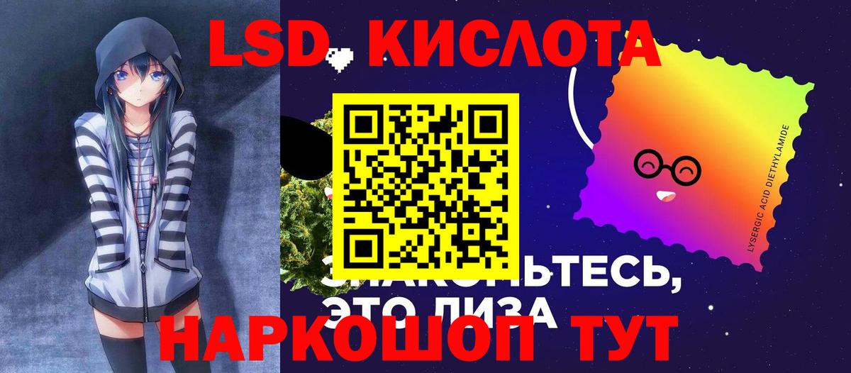 ЛСД экстази ecstasy  ЛСД экстази ecstasy  Трёхгорный  Вход с VPN 
