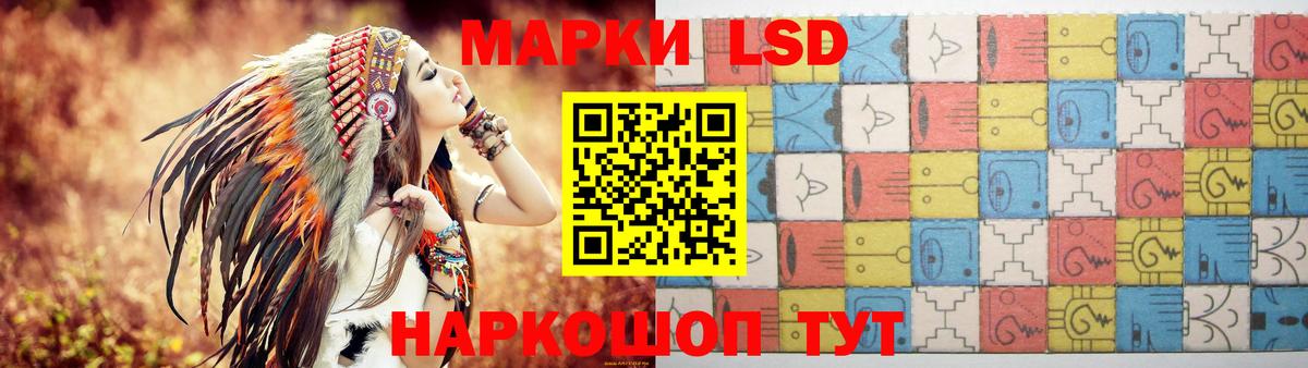 Лсд 25 экстази ecstasy Трёхгорный