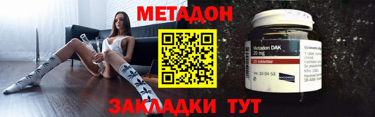 Трёхгорный  мориарти какой сайт  Метадон белоснежный  Вход с VPN  МЕТАДОН белоснежный 