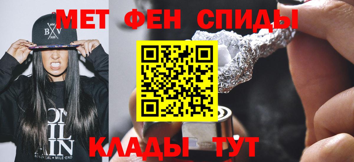 Трёхгорный  МЕТАМФЕТАМИН кристалл  Вход с VPN 