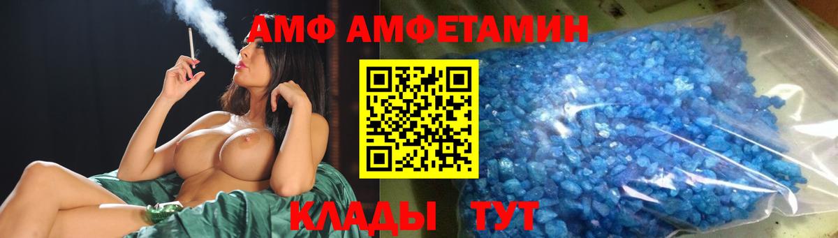 Первитин винт Трёхгорный