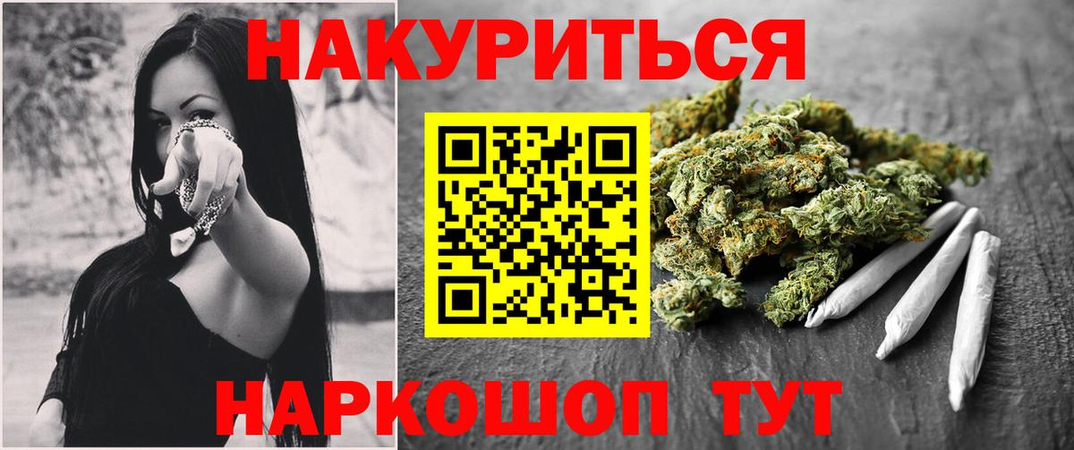 Галлюциногенные грибы Трёхгорный