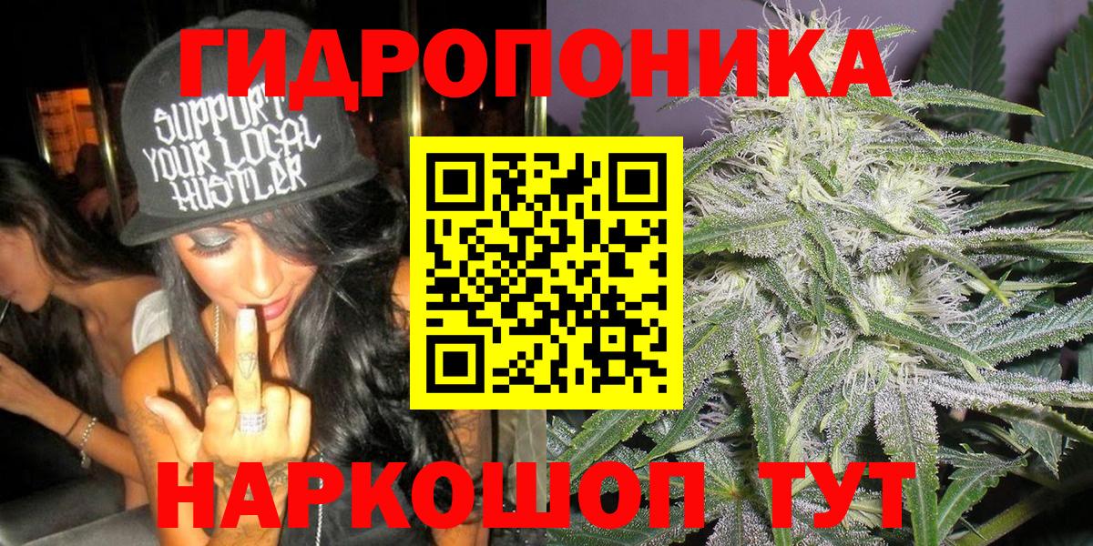 Трёхгорный  Каннабис Bruce Banner  Канабис MAZAR  Бошки марихуана SATIVA & INDICA  Вход с VPN 